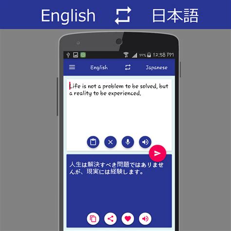 translator english to japanese.